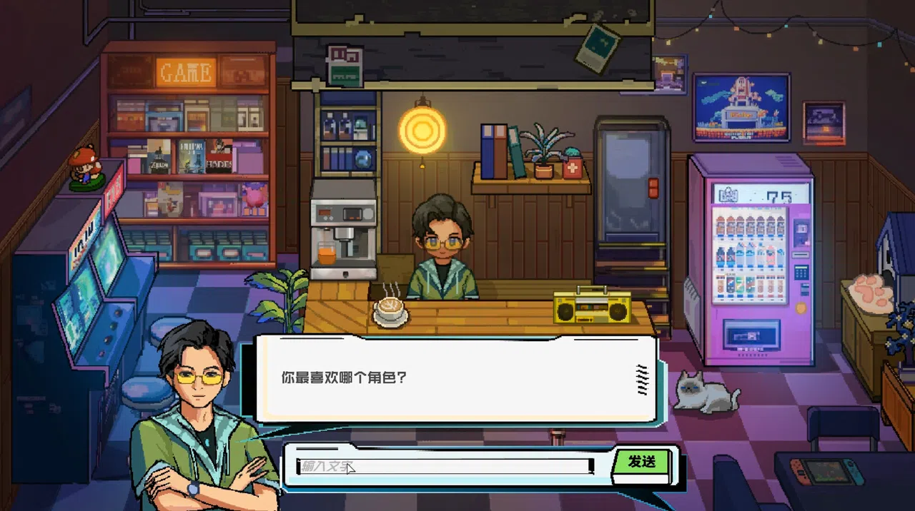 Dream Arcade Screenshot 2