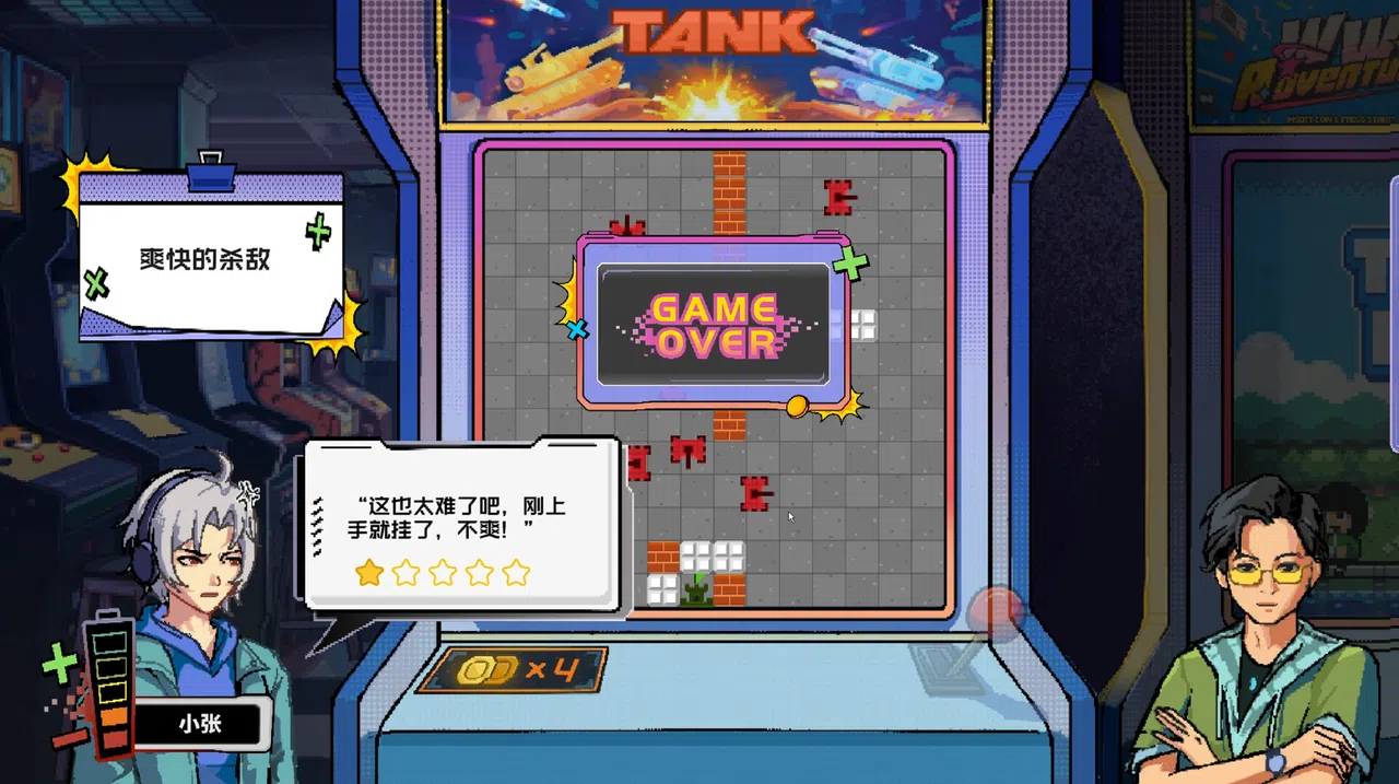 Dream Arcade Screenshot 1