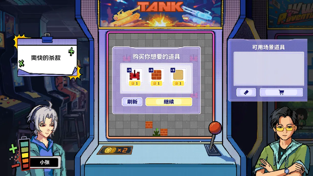 Dream Arcade Screenshot 4