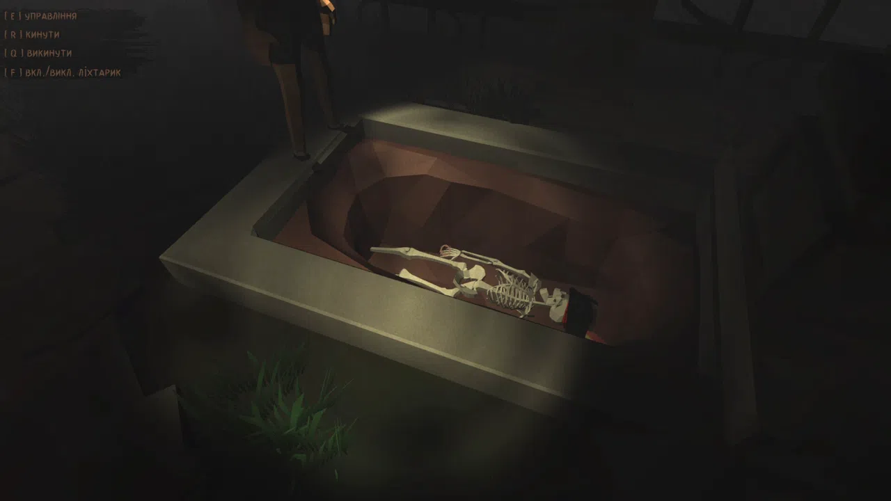 GraWe Screenshot 4