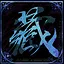 Hidden Plot icon