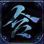 Photo Mission Accomplished icon