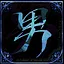 Nonsense Man icon