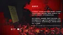 消失的航班，还有她她她！Lost in the secret! Screenshot 4