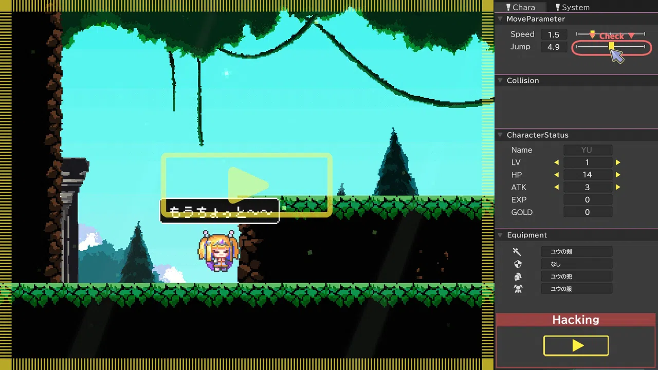 Take Me to the Ending! Screenshot 0
