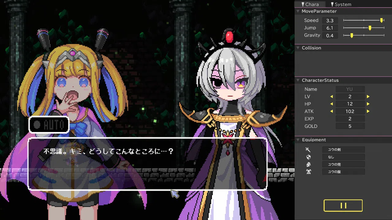 Take Me to the Ending! Screenshot 3