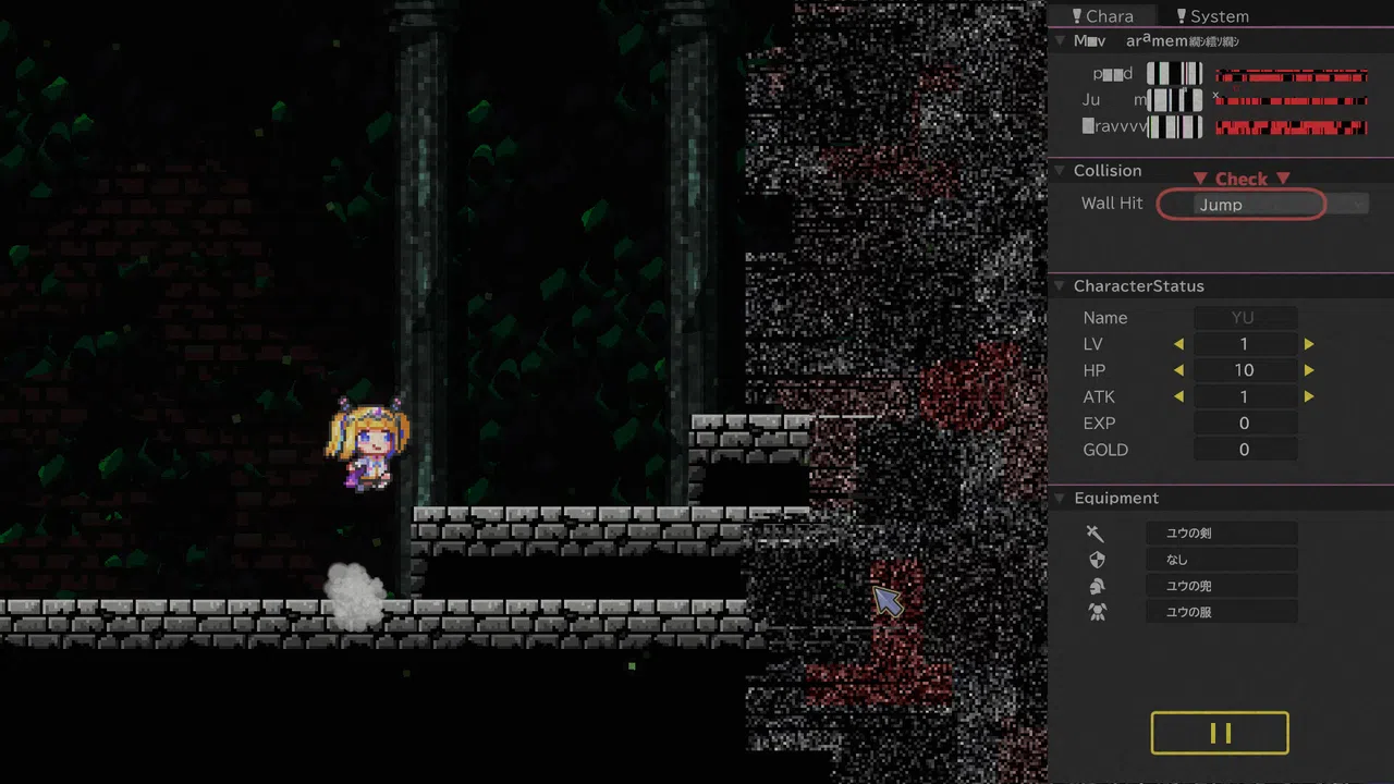 Take Me to the Ending! Screenshot 2