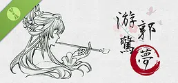 游郭惊梦 Demo