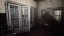 Suspense: Madman's Dreams Demo Screenshot 5