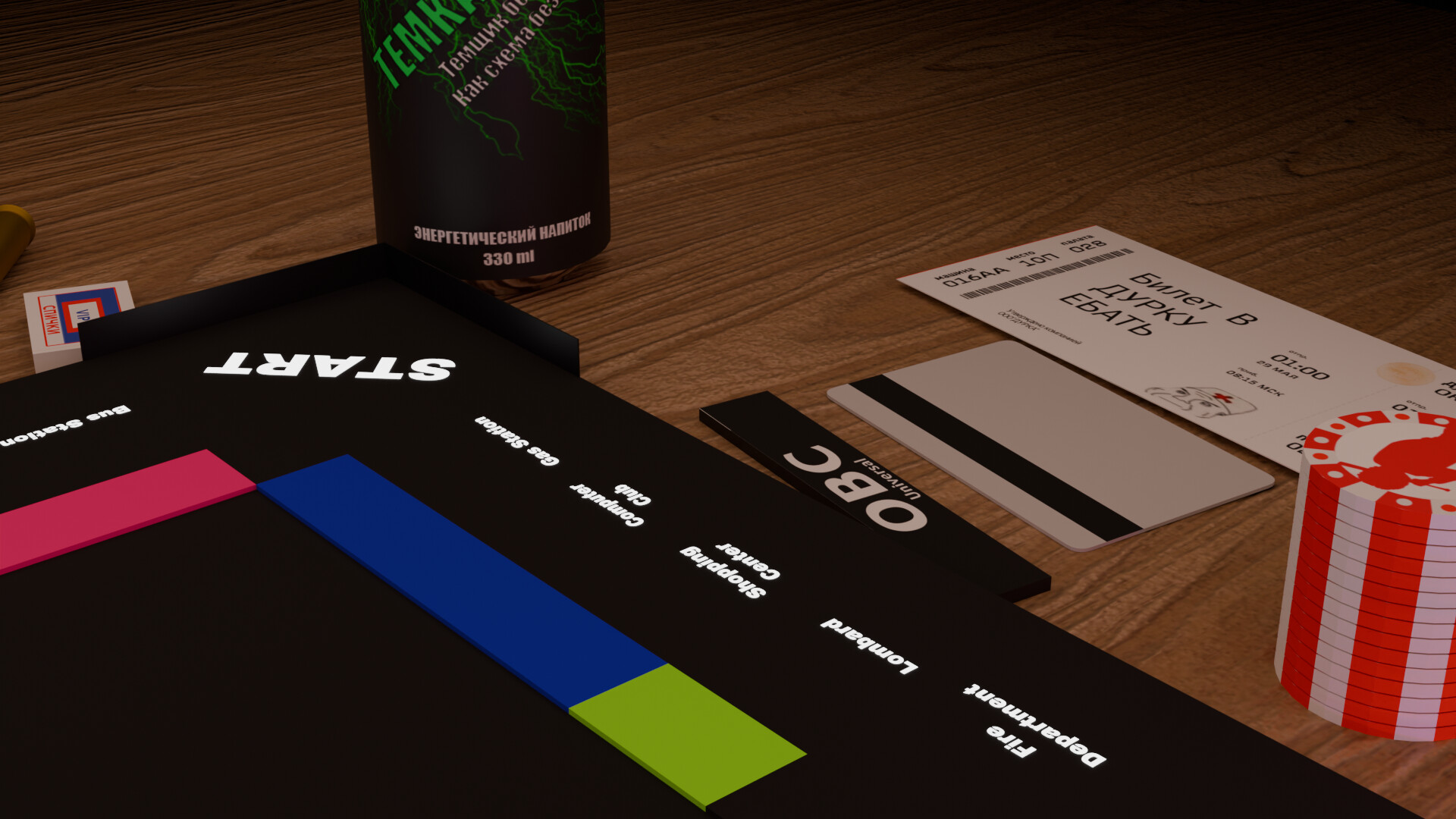 TEMSHCHIK Screenshot 5