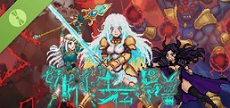 Iser Survival Demo