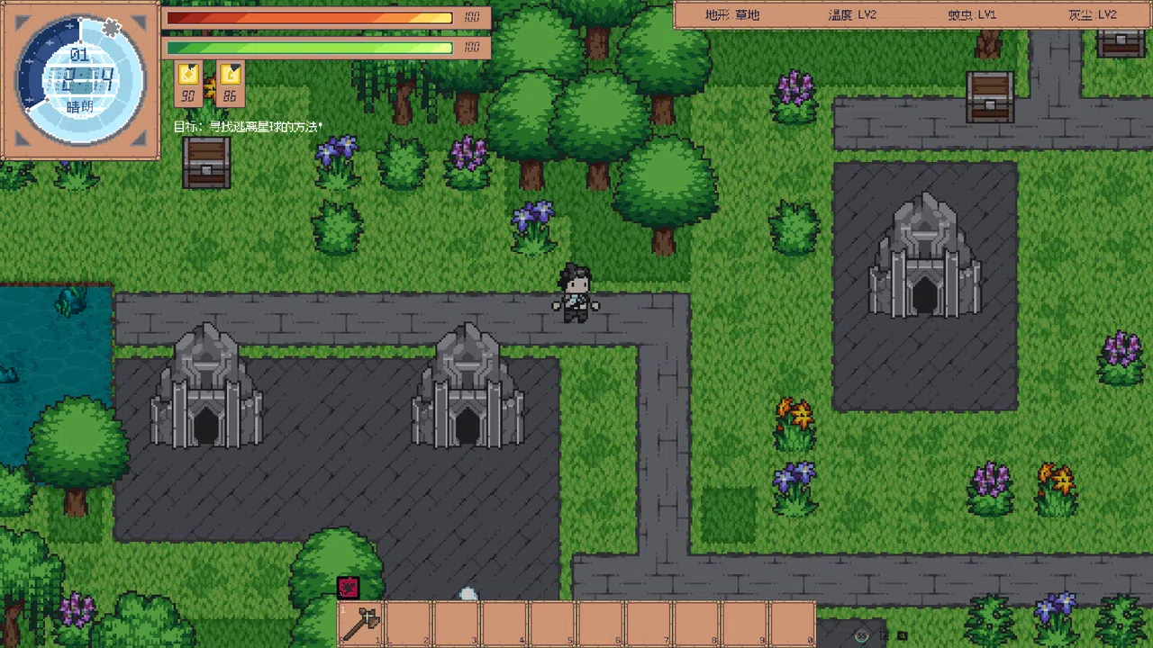 Iser Survival Demo Screenshot 14