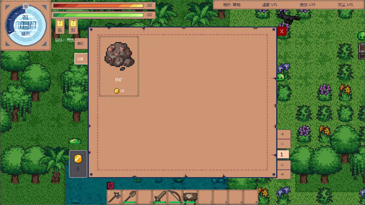Iser Survival Demo Screenshot 13