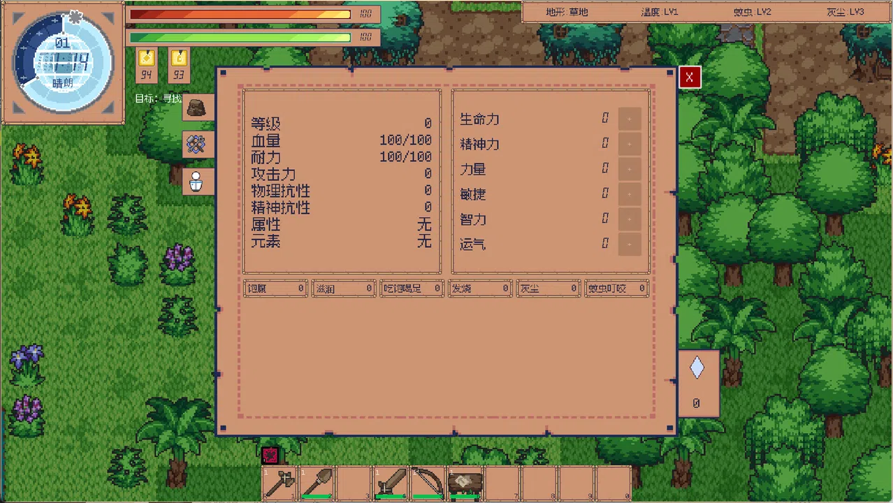 Iser Survival Demo Screenshot 11