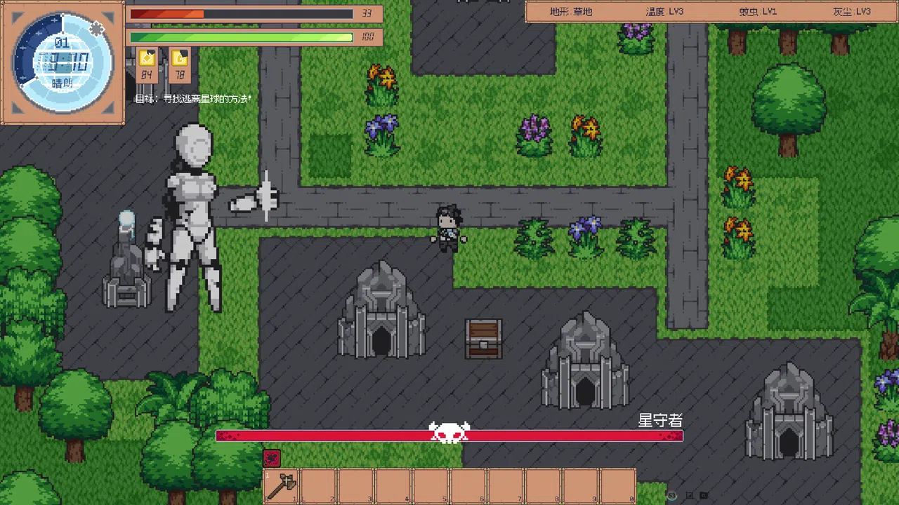 Iser Survival Demo Screenshot 5