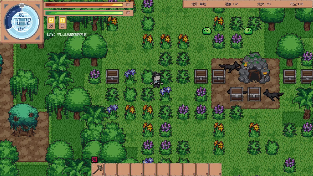 Iser Survival Demo Screenshot 9