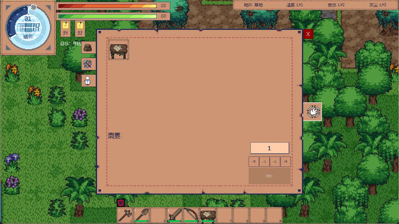 Iser Survival Demo Screenshot 12