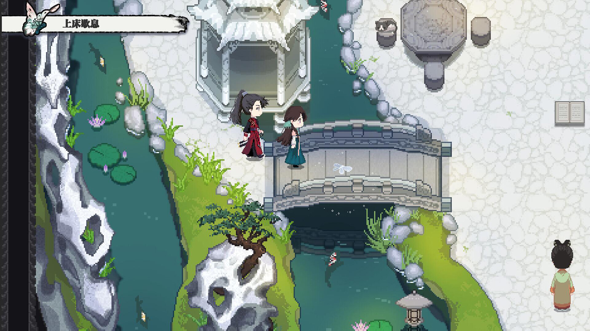 月华辉映之刻 Screenshot 6