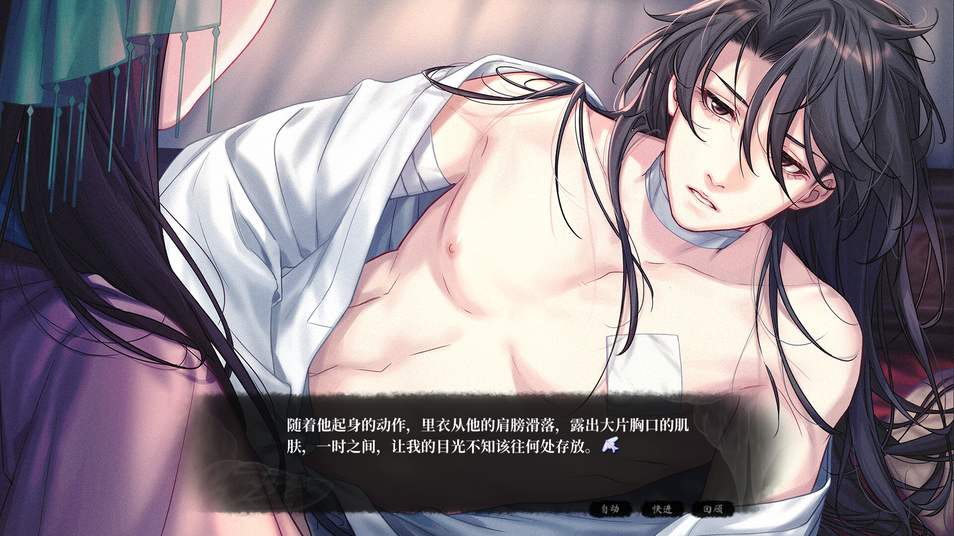 月华辉映之刻 Screenshot 0