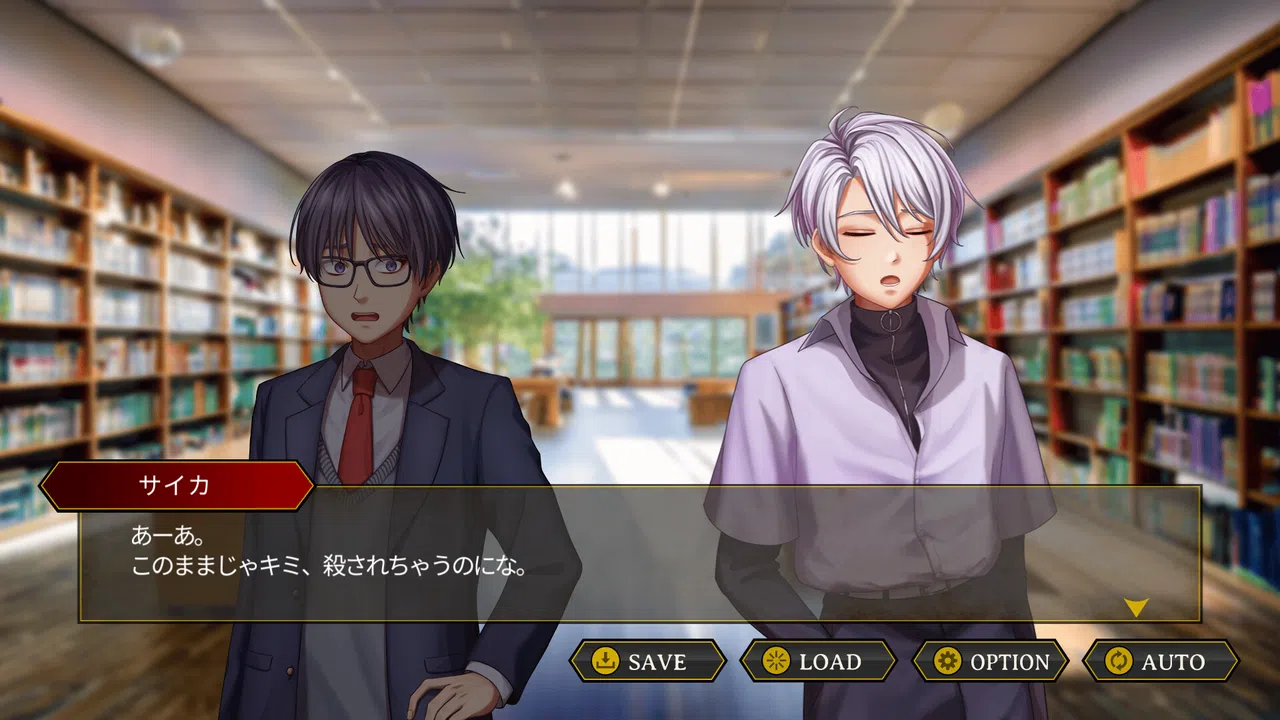 SAIKA Screenshot 3