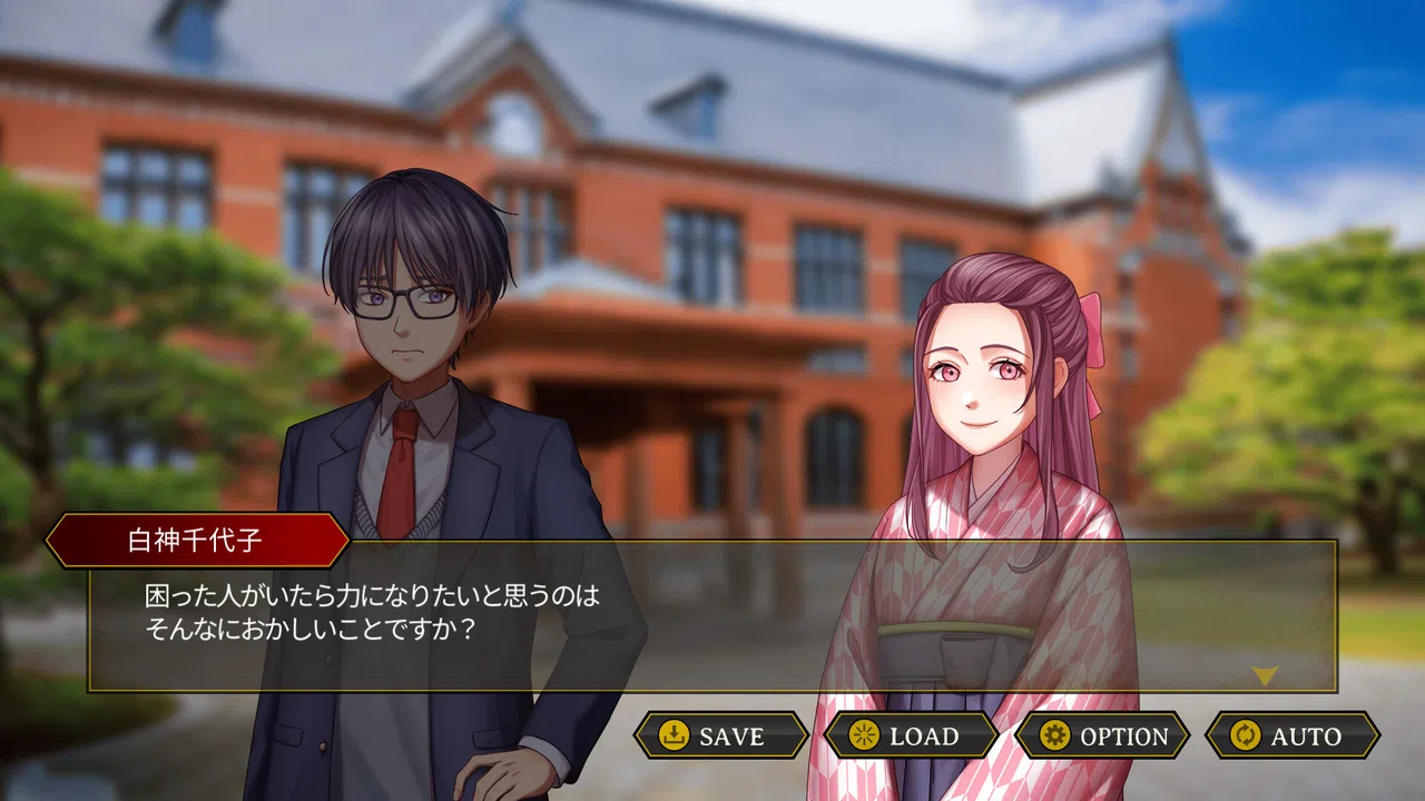 SAIKA Screenshot 1