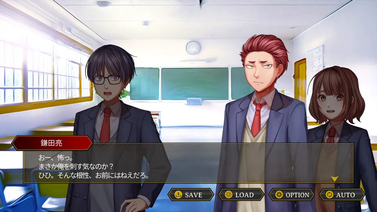 SAIKA Screenshot 4