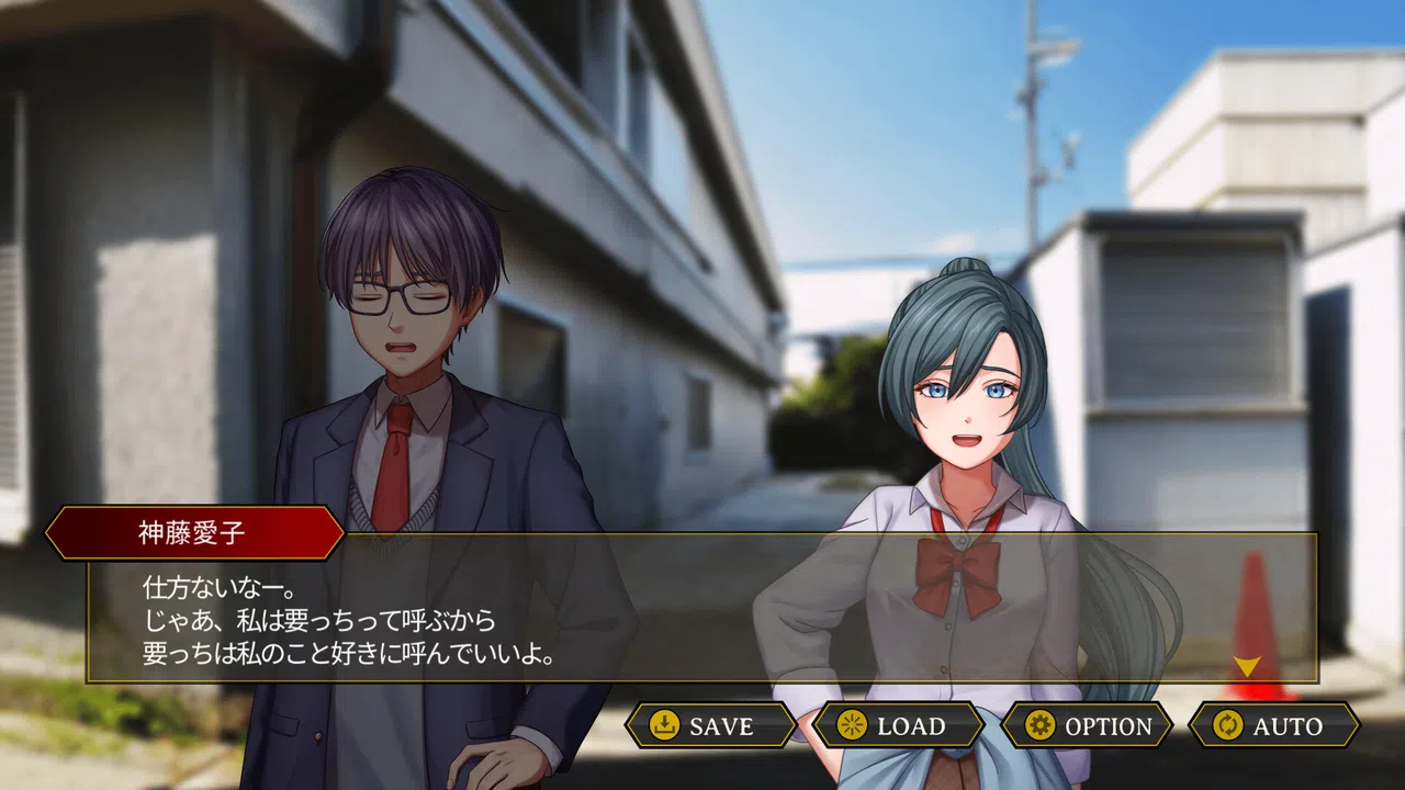 SAIKA Screenshot 0