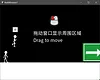 MultiWindows Demo Screenshot 1