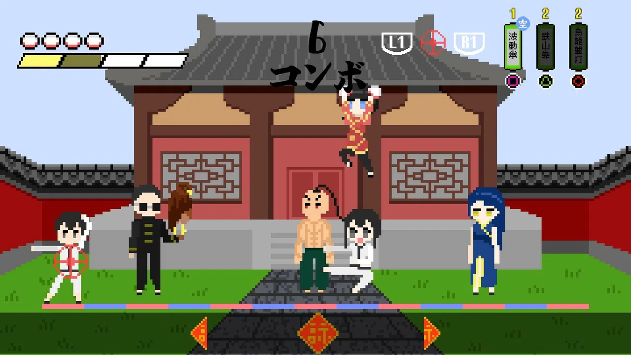 カンフービート Screenshot 2