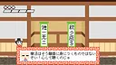 カンフービート Screenshot 6