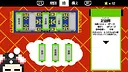 カンフービート Screenshot 4