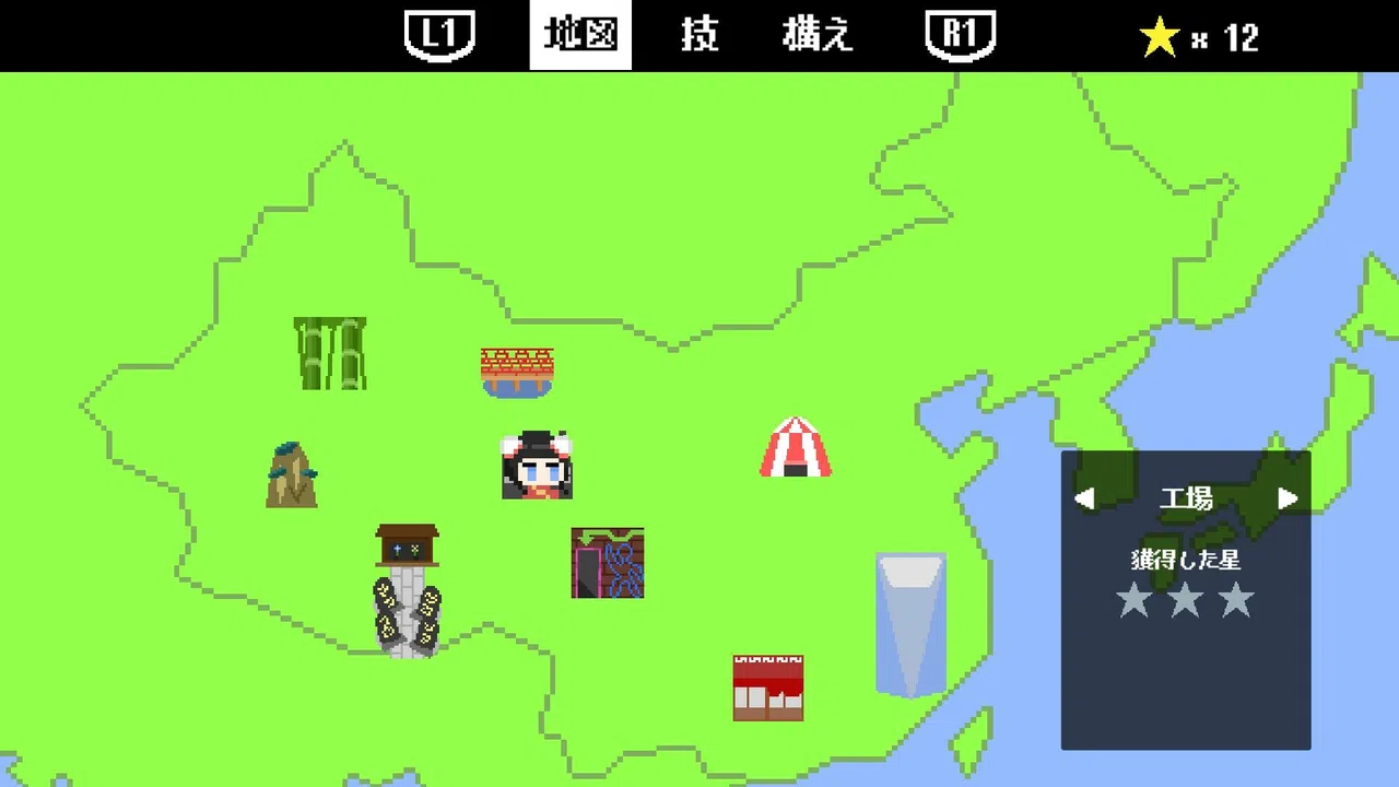 カンフービート Screenshot 3