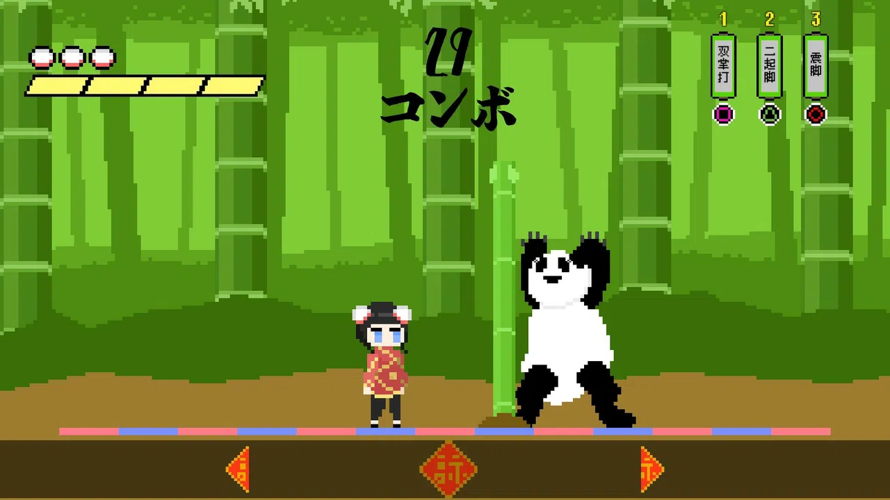 カンフービート Screenshot 0