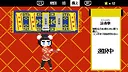 カンフービート Screenshot 5
