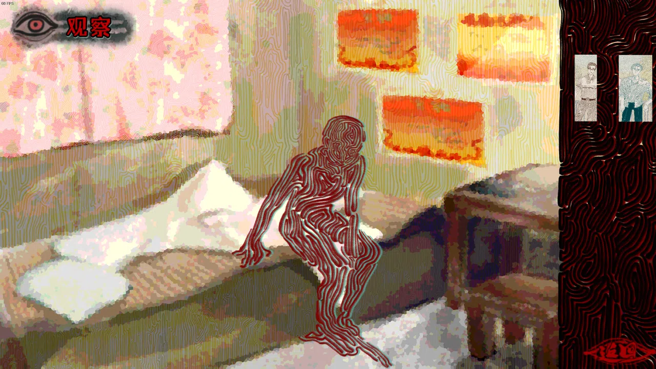 偿 Demo Screenshot 2