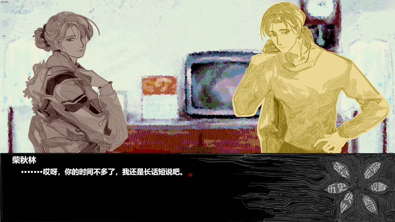 偿 Demo Screenshot 0