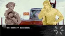 偿 Demo Screenshot 0
