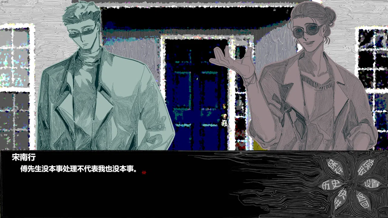 偿 Demo Screenshot 4