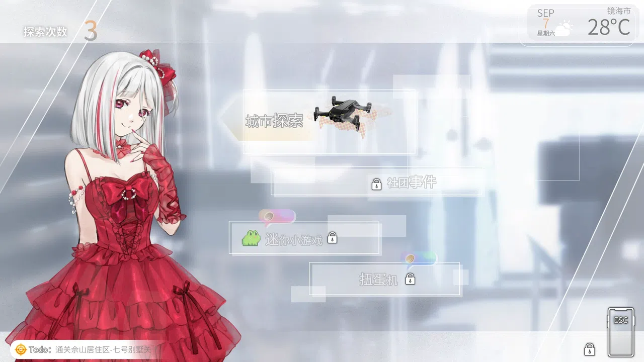 琥珀末日 Screenshot 5