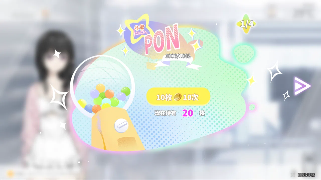 琥珀末日 Screenshot 6