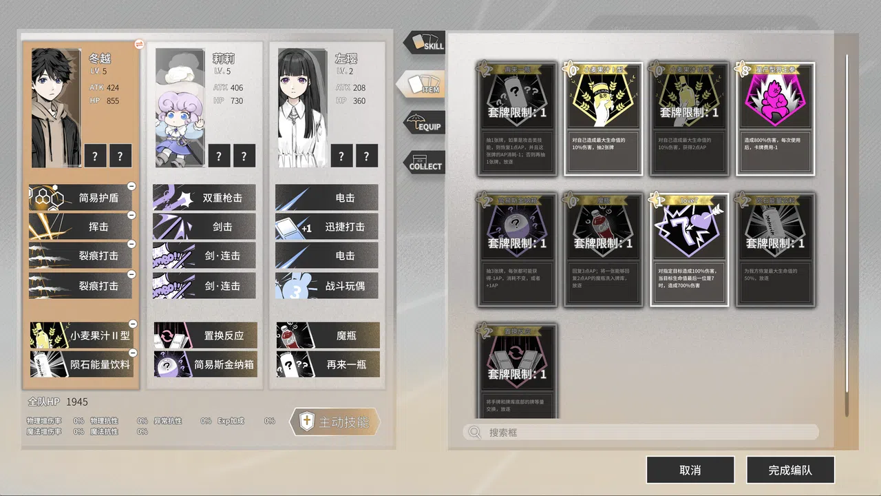 琥珀末日 Screenshot 4