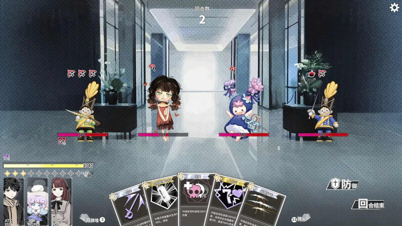 琥珀末日 Screenshot 2
