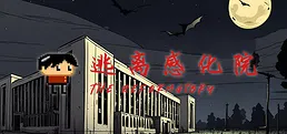 逃离感化院 The Reformatory