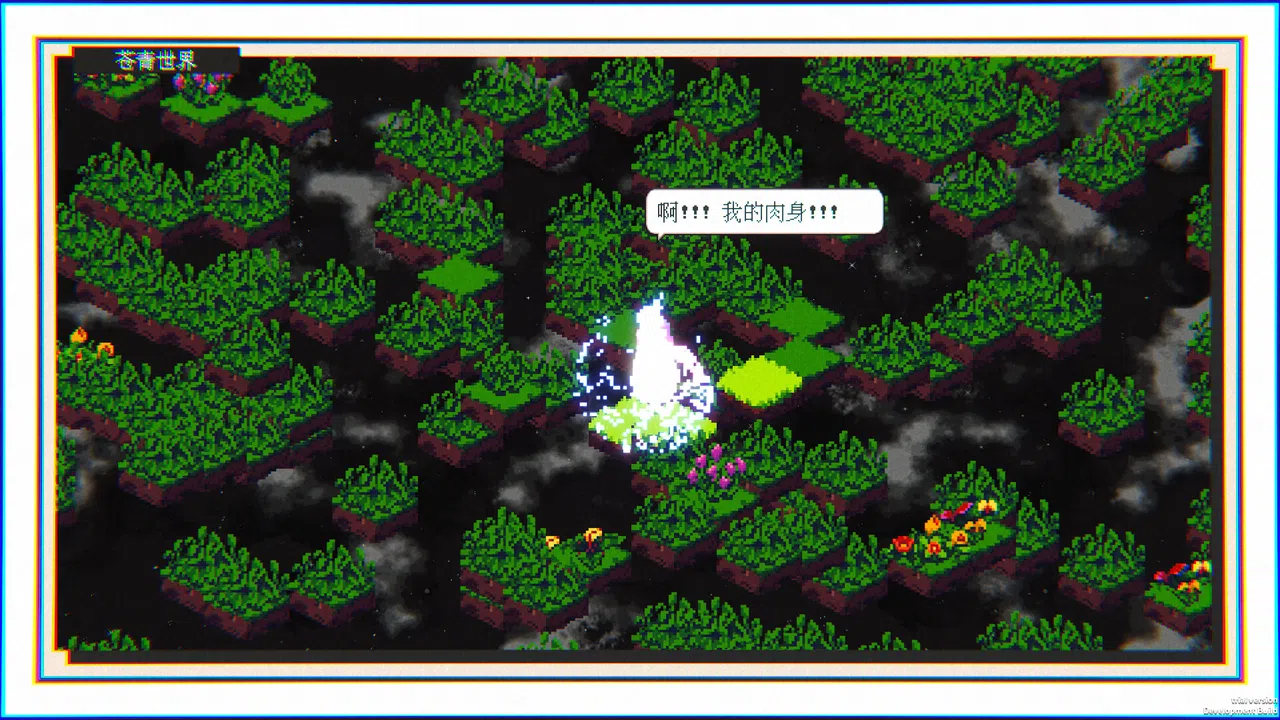 Starfall: Inferno of Worlds Screenshot 7