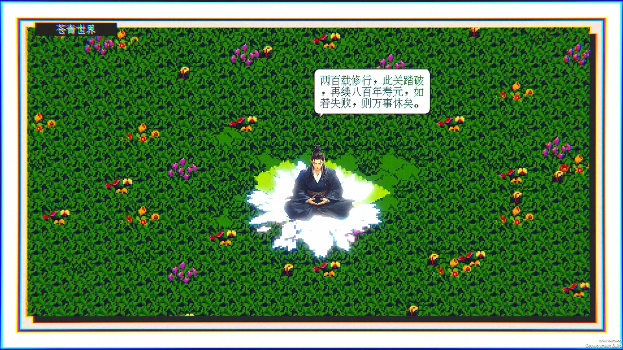 Starfall: Inferno of Worlds Screenshot 3