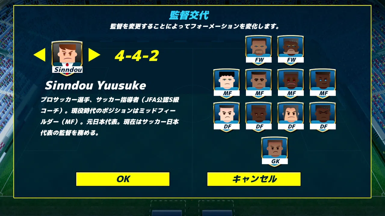 GrassrootsFootball Screenshot 8