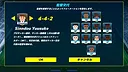 GrassrootsFootball Screenshot 8