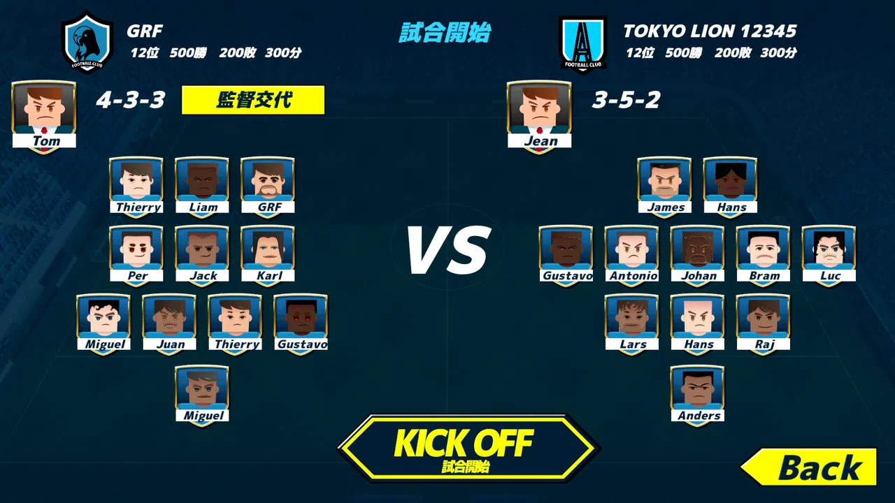 GrassrootsFootball Screenshot 13