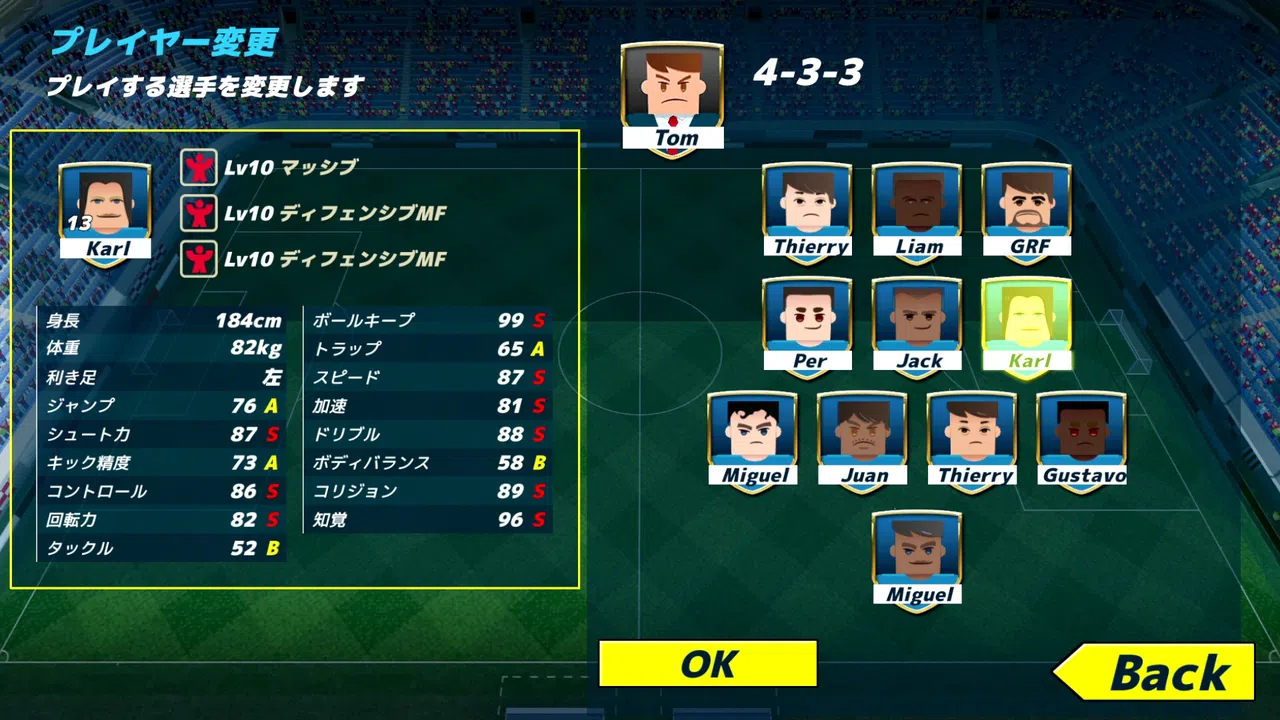 GrassrootsFootball Screenshot 9