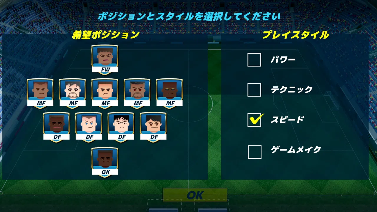 GrassrootsFootball Screenshot 7